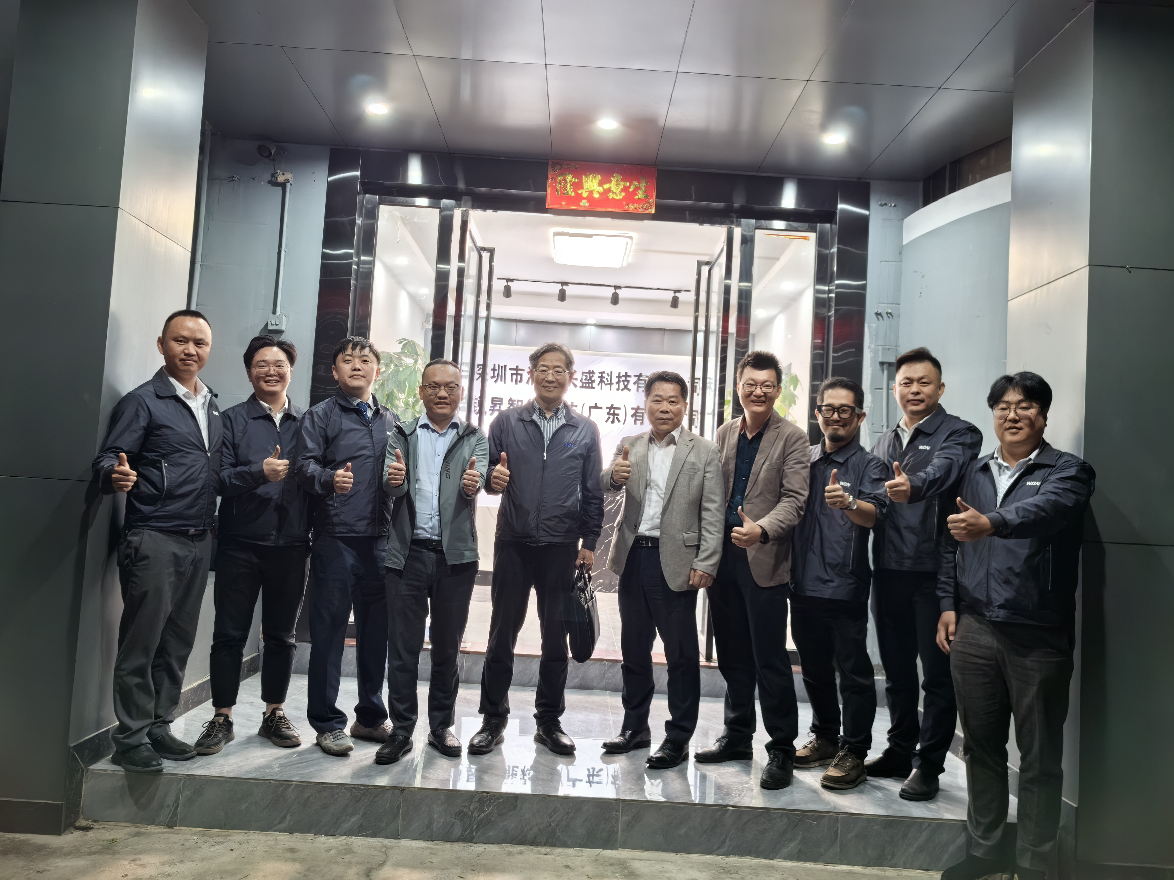 WON Chairman Li Zeyuan Visits Regional Agents in China